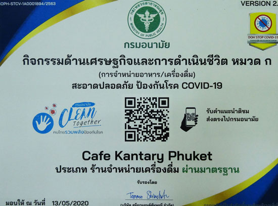 COVID-19 Hygiene - Cafe Kantary phuket