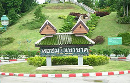 Enjoy the views from Khao Khad View Tower.